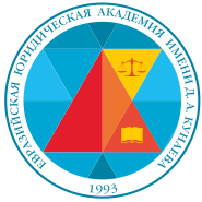Eurasian Academy of Law after D.A. Kunaev