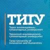 Taraz Innovative-Humanitarian University