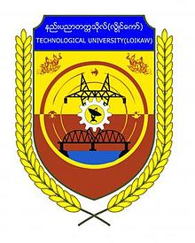 Technological University, Loikaw
