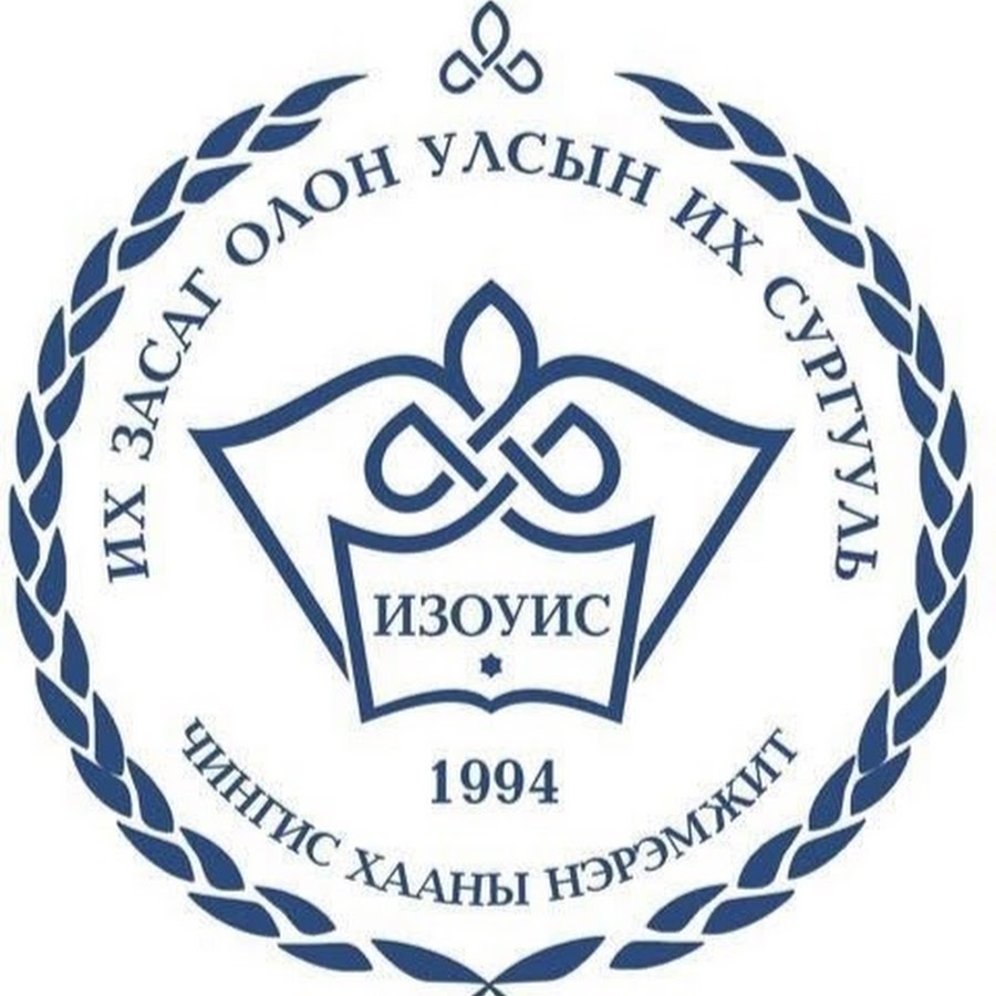 The Ikh Zasag University