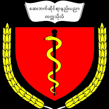 University of Medical Technology, Yangon
