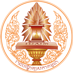 Royal Academy of Cambodia